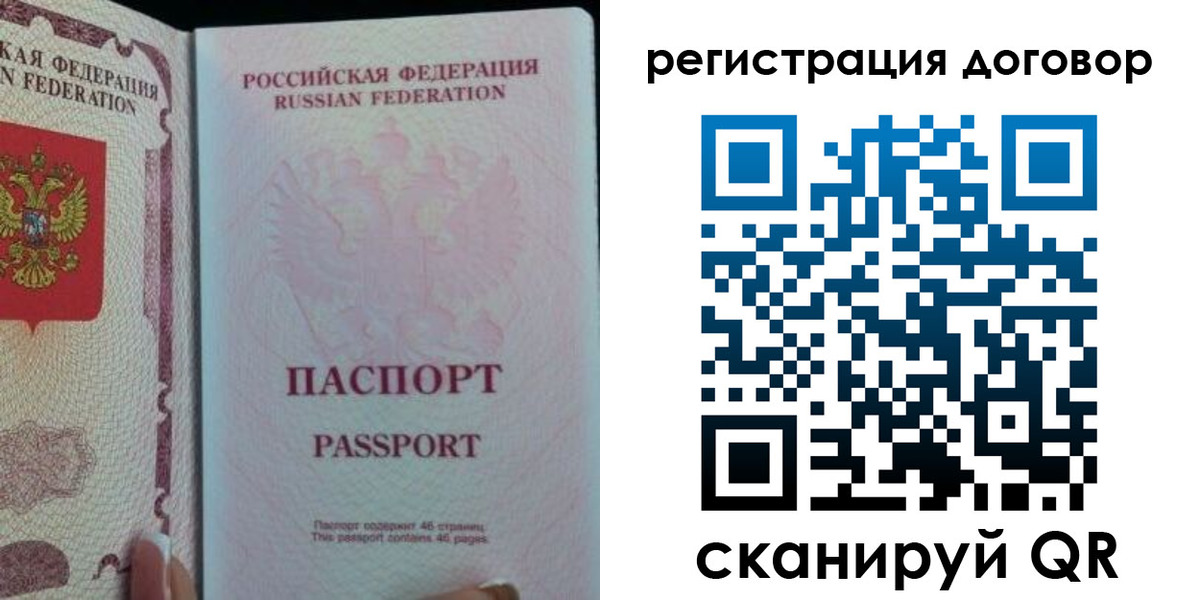 прописка для военкомата в Клинцах