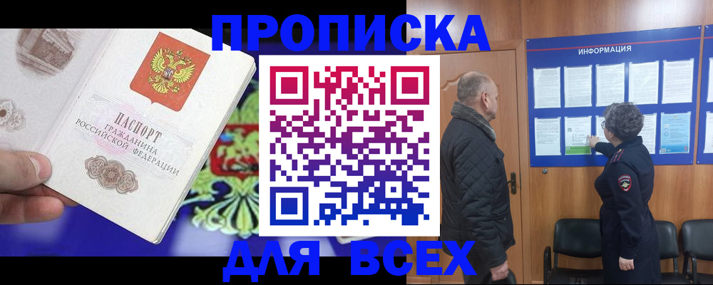 форма 3 в Клинцах